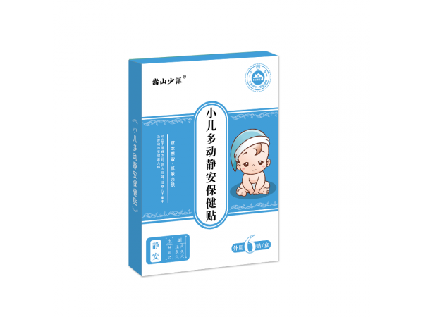 嵩山少派小兒多動(dòng)靜安保健貼蜂蜜膏兒童多動(dòng)靜安貼批發(fā)