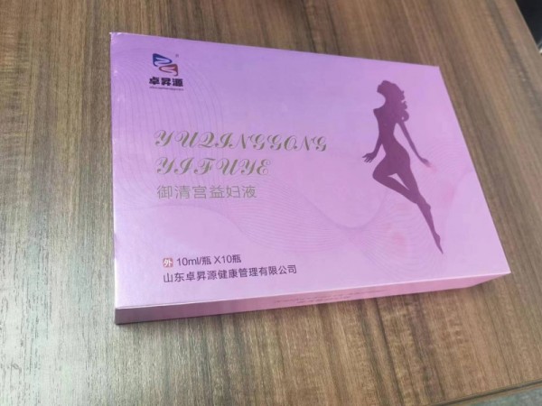 婦科用藥