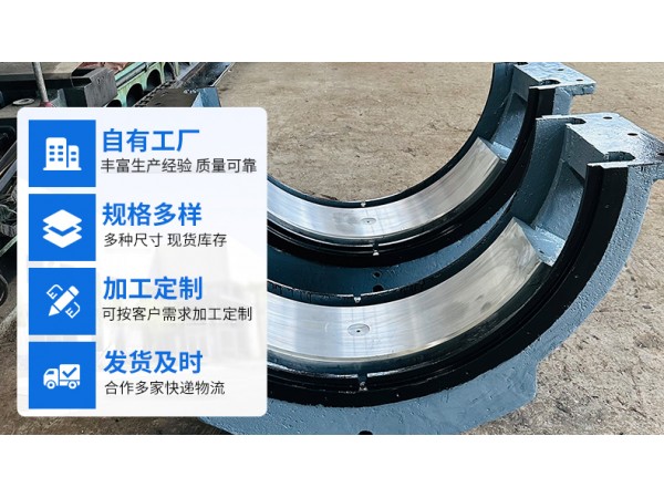 巴氏合金錫基合金軸瓦廠家