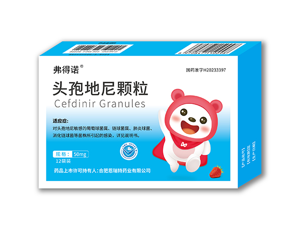頭孢地尼顆粒（弗得諾），暫無圖片