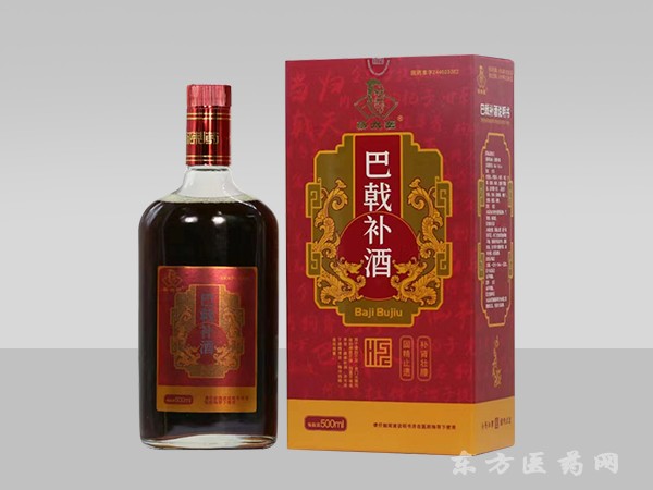 巴戟補酒