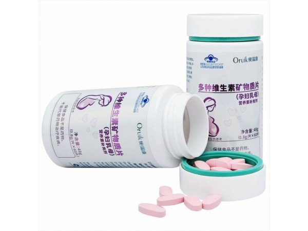 多種維生素礦物質片孕婦乳母型