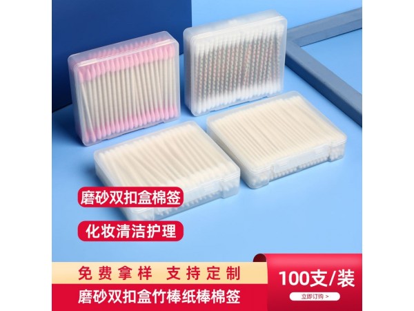 化妝棉簽 雙頭棉簽一次性 嬰童棉簽貼牌加工定制