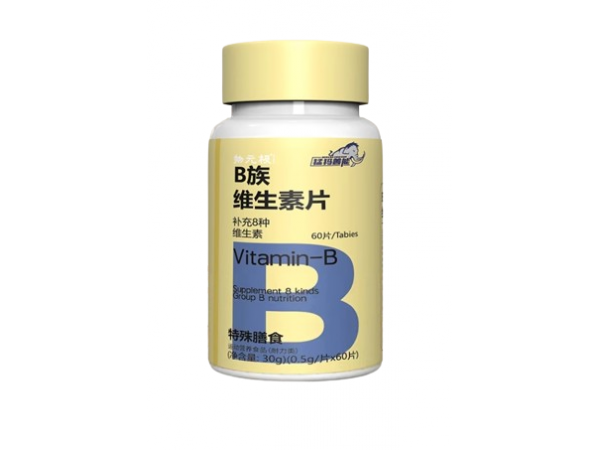 物元及猛犸獸能B族維生素片