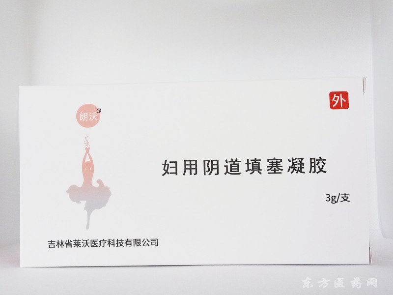 二類器械  婦用陰道填塞凝膠