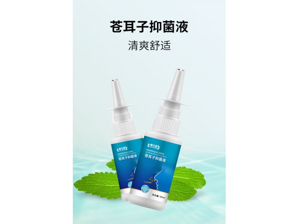 免洗手消毒液 貼牌抑菌產(chǎn)品OEM定制貼牌加工山東濟(jì)寧慶葆堂