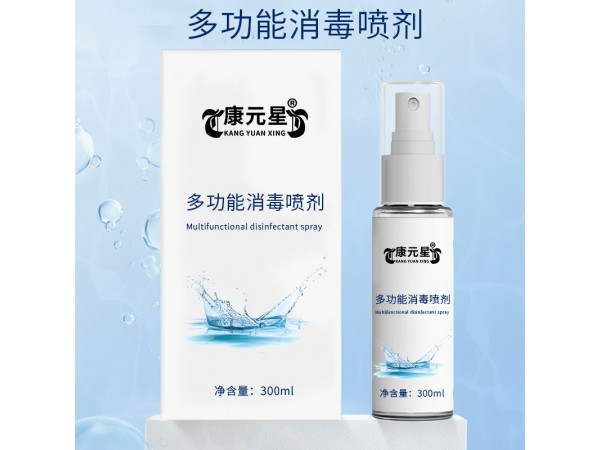 免洗手消毒液