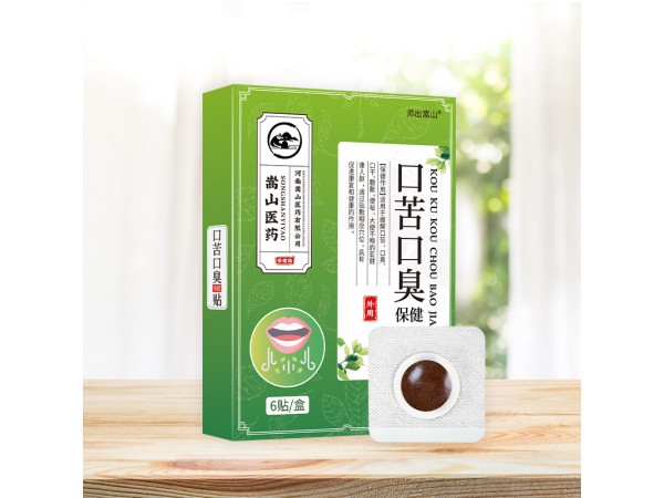 師出嵩山口苦口臭保健貼口干口臭貼口苦蜂蜜貼口腔護理膏藥貼批發(fā)