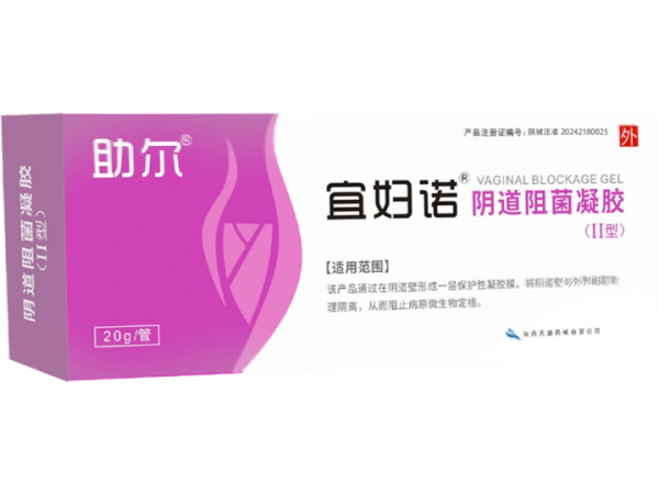 陰道阻菌婦科凝膠