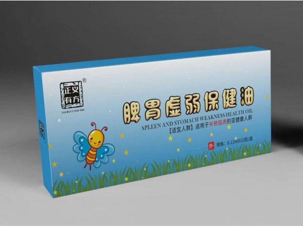 草本滴劑，臍療，兒童草本滴劑，草本精油，芳香精油