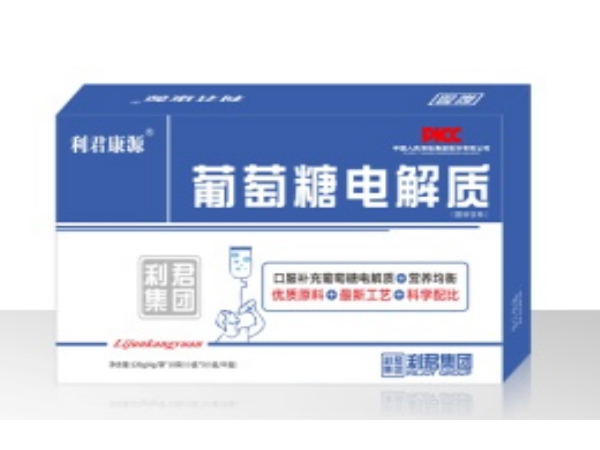 葡萄糖電解質