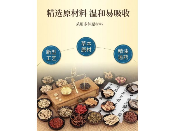 草本滴劑，臍療，兒童草本滴劑，草本液