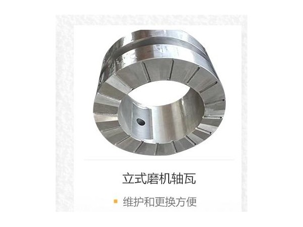 加工定制巴氏合金錫基合金軸瓦推力瓦