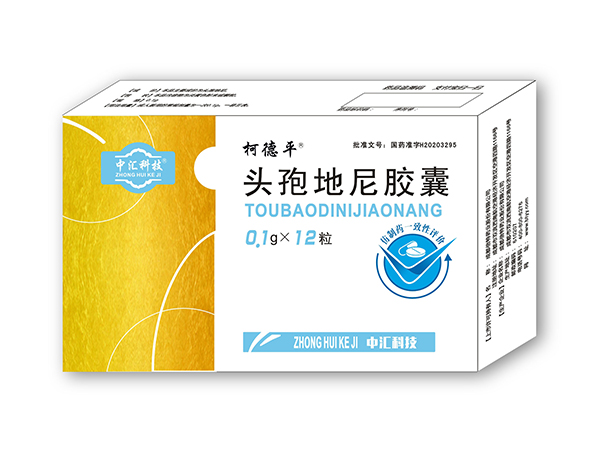 頭孢地尼膠囊（柯德平），暫無圖片