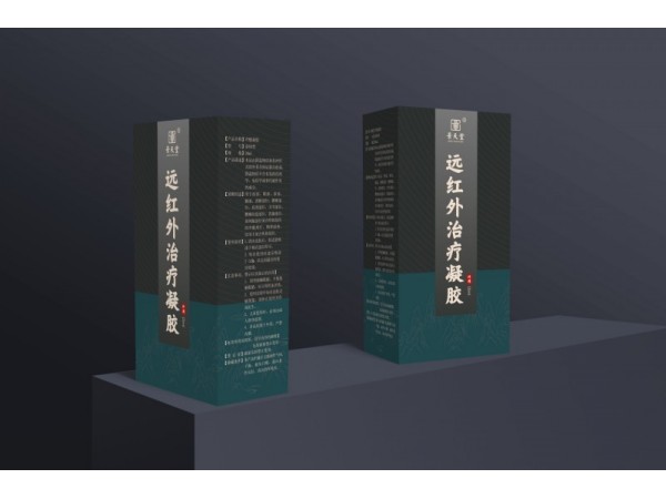 遠(yuǎn)紅外治療凝膠