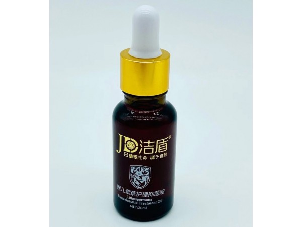潔盾嬰兒紫草護(hù)理抑菌油