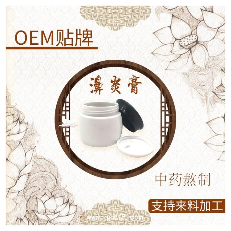 鼻炎膏凝膠定制定做貼牌代加工各種企業(yè)企業(yè)合作醫(yī)療大量合作