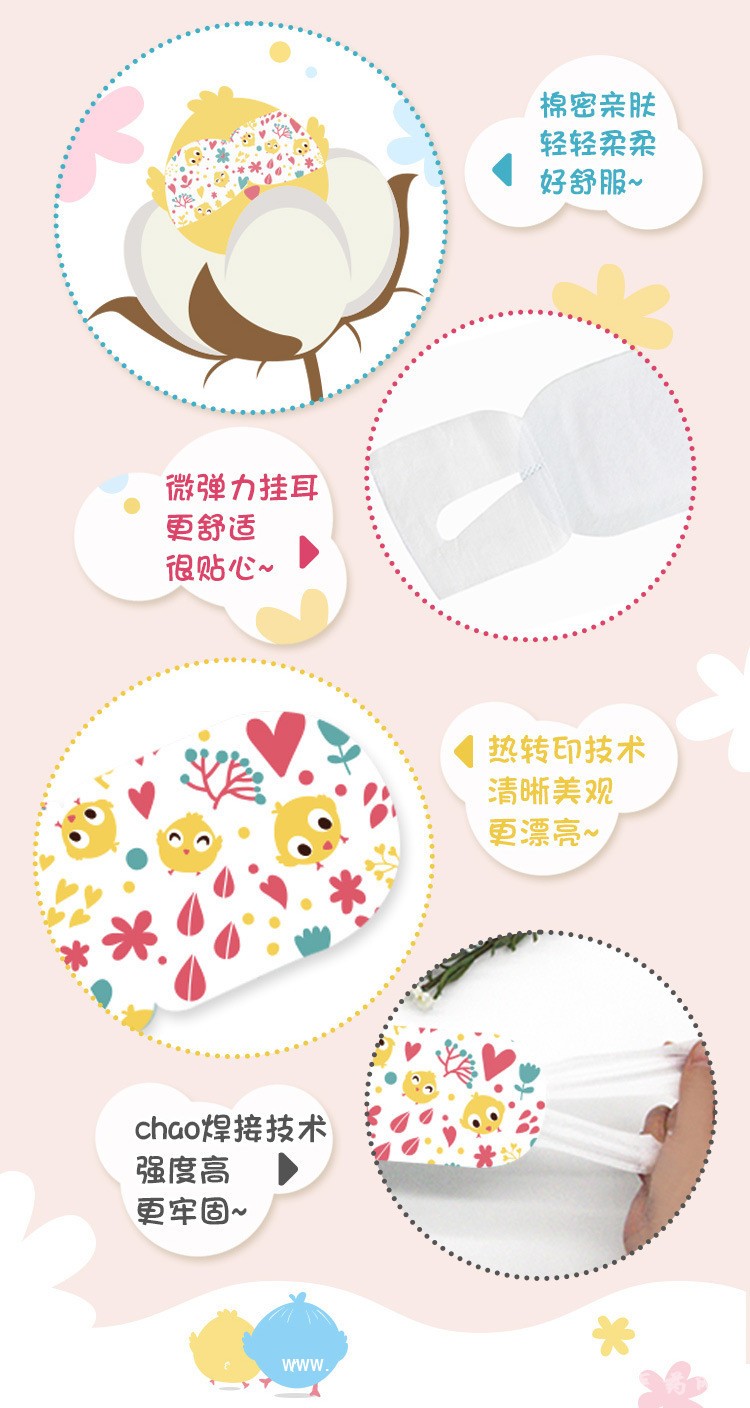 可愛夢珂蒸汽眼罩定制定做醫(yī)院診所OEM大量供貨