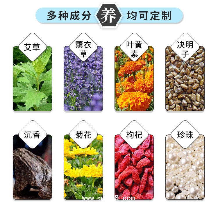 蒸汽眼罩貼牌代加工OEM規(guī)格齊全醫(yī)院診所