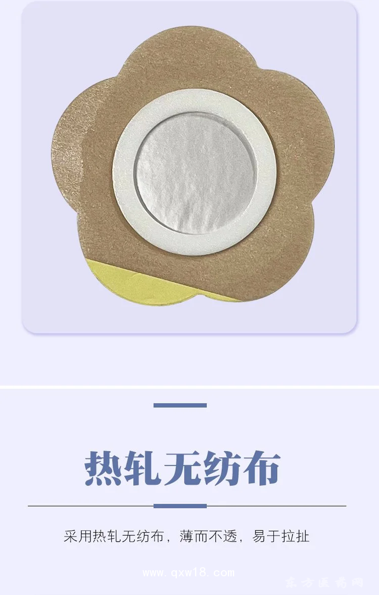 水刺無紡布空貼定制定做醫(yī)院診所OEM企業(yè)連鎖診所中標(biāo)掛網(wǎng)