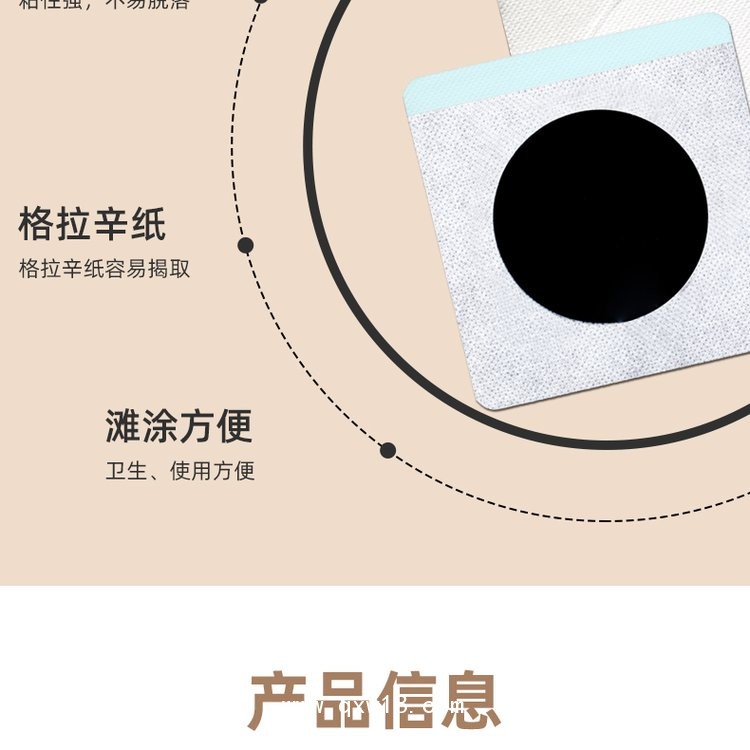 穴位貼黑膏貼三伏貼三九貼批發(fā)代理定制定做醫(yī)院診所OEM
