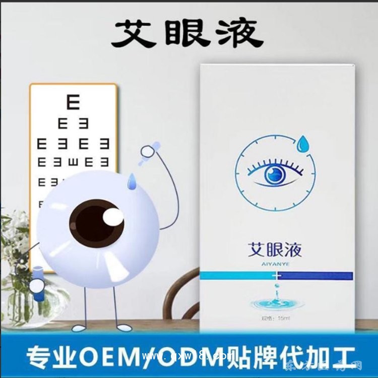 光子冷凝膠導(dǎo)光凝膠定制定做醫(yī)院診所OEM