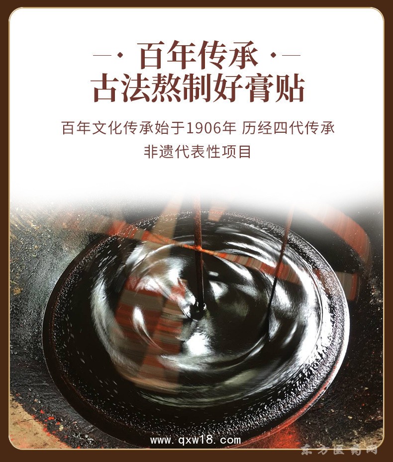 小兒穴位貼批發(fā)代理中標(biāo)掛網(wǎng)企業(yè)合作多種規(guī)格