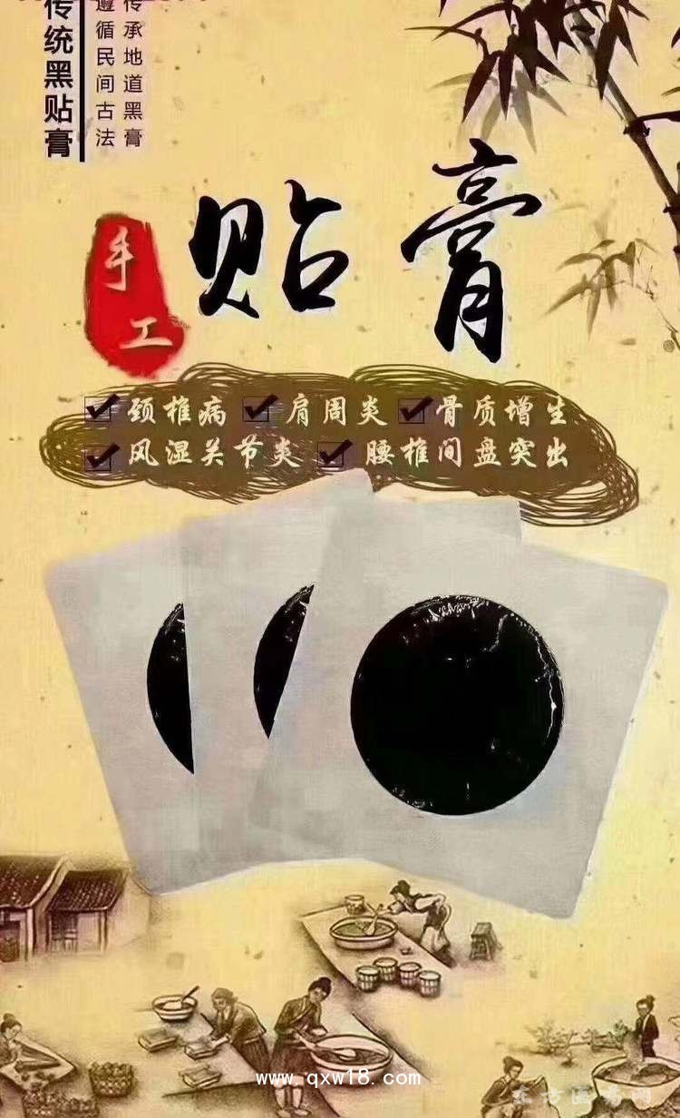 三伏帖批發(fā)代理定制醫(yī)院診所中標(biāo)企業(yè)合作ODM