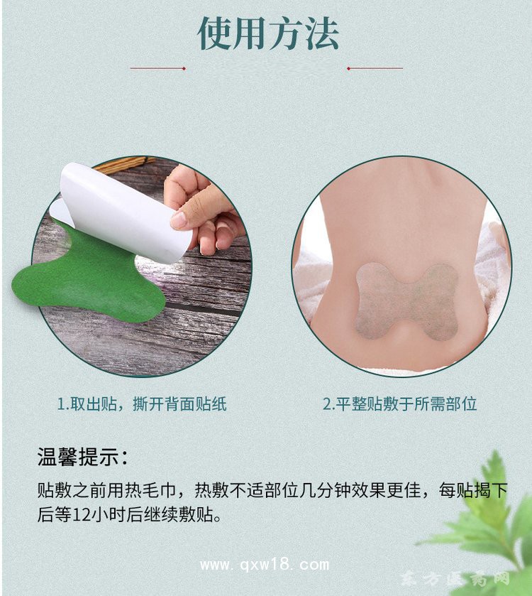 發(fā)熱包膏貼批發(fā)代理直供直發(fā)醫(yī)院診所OEM