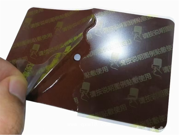 盛凱源 腰肌勞損 磁療貼巴布貼 OEM貼牌代工廠家