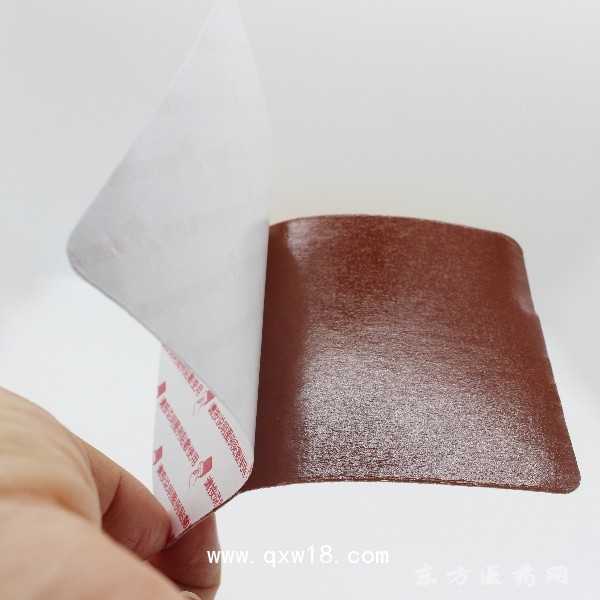 遠(yuǎn)紅外理療貼 頸椎病 貼牌定制代理 代加工