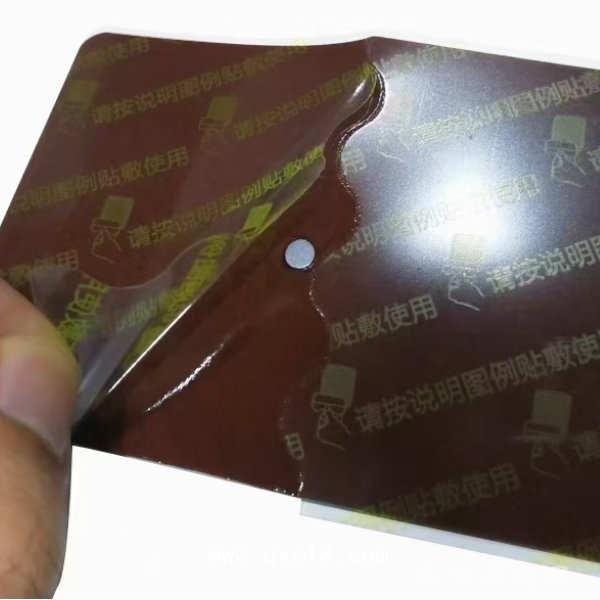 舒源 磁療巴布貼4貼裝 oem貼牌膏藥代加工定制 廠家直銷