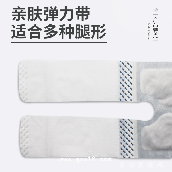 生產廠家oem貼牌代加工定制產品膝部 舒源熱敷貼多種規(guī)格定制