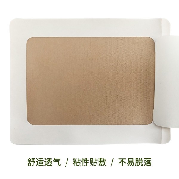 彈力布空白帖 實力廠家足貼穴位貼肚臍貼天灸貼三伏貼oem定制