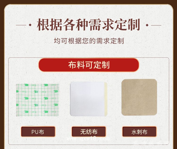 乳貼穴位貼穴位貼診所藥店醫(yī)院貼劑oem貼牌代加工定制廠家