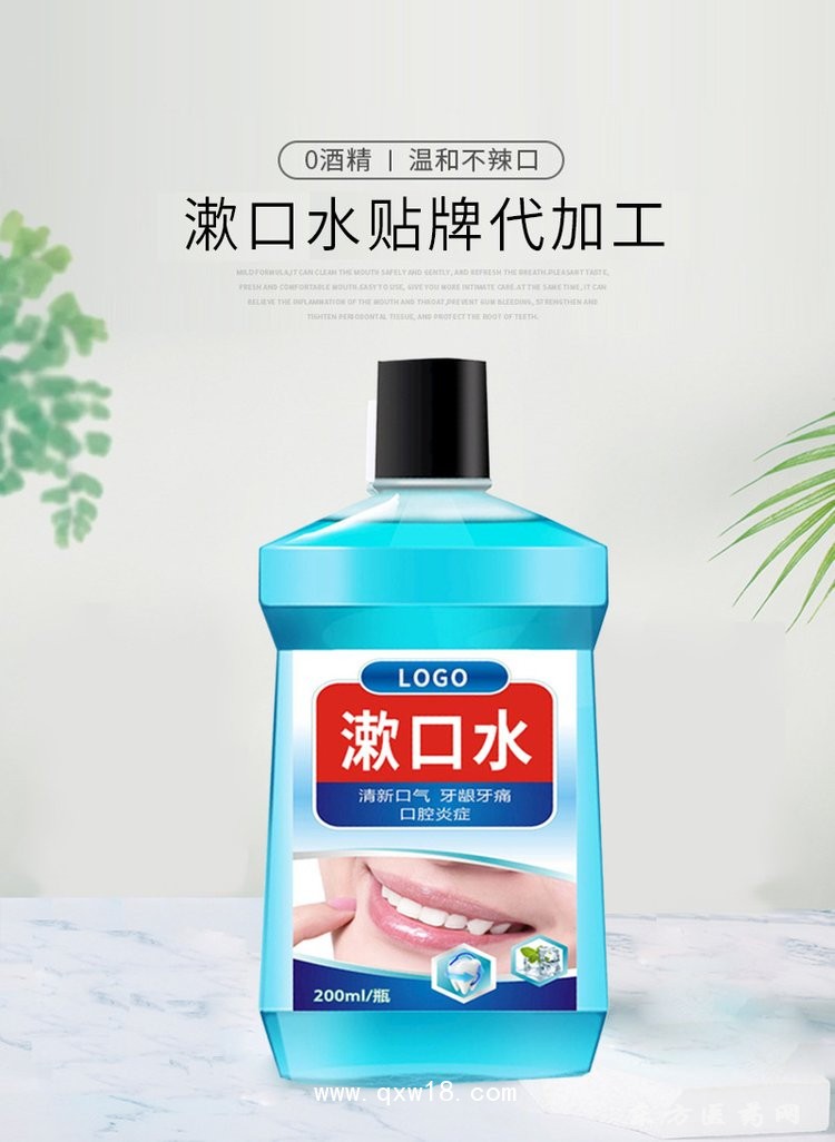 漱口水貼牌代加工凝膠類(lèi) 噴劑類(lèi) 洗漱類(lèi) 口腔類(lèi)粉劑類(lèi)