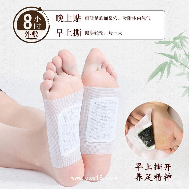 足貼穴位貼理療貼oem貼牌代加工醫(yī)院藥店診所源頭廠家現(xiàn)貨批發(fā)