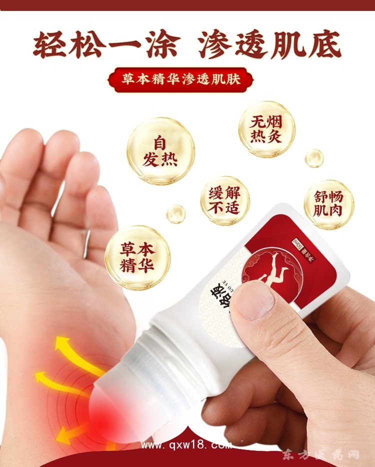 生姜灸絡液 滾珠設計醫(yī)院貼牌oem診所藥店代加工定制