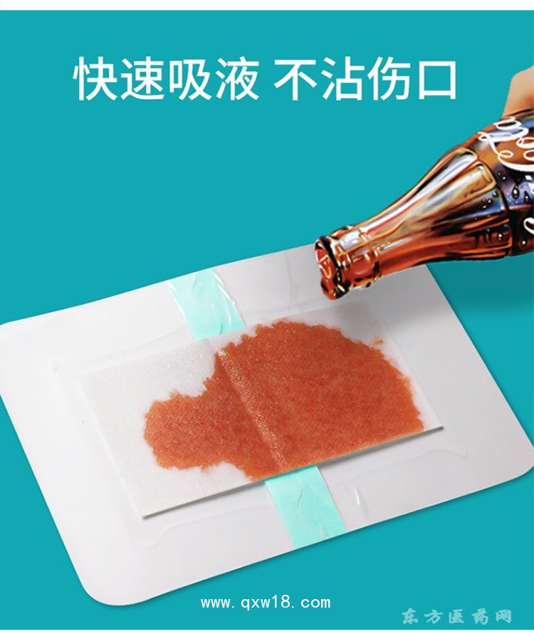 醫(yī)用透明敷料 oem貼牌醫(yī)院代加工藥店診所定制提供資質
