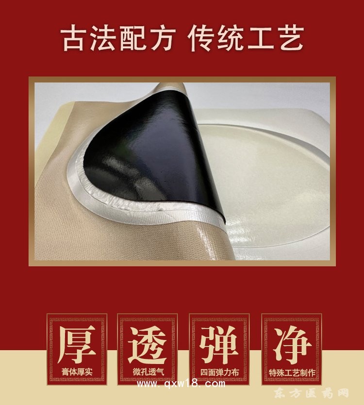 老黑膏理療貼膏藥代加工源頭廠家oem貼牌直供醫(yī)院藥店診所定制