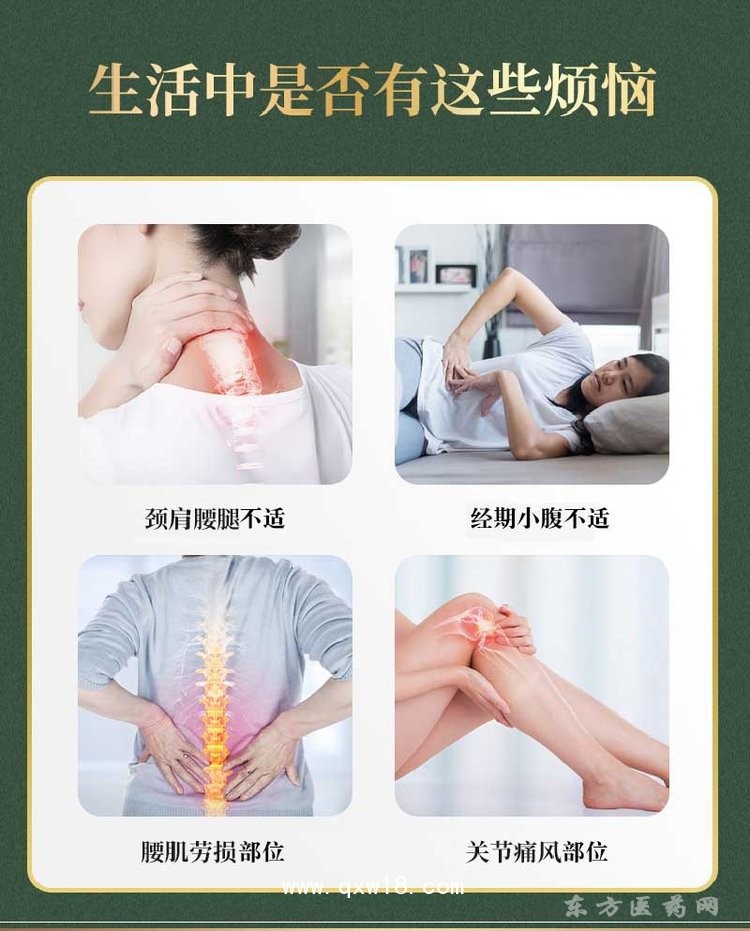 艾灸液 導(dǎo)光凝膠冷敷凝膠醫(yī)院oem貼牌代加工定制
