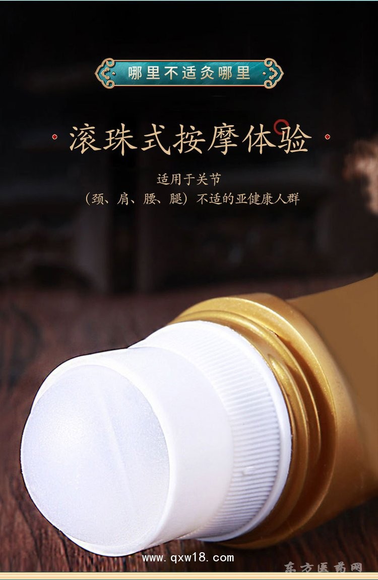 艾灸液 導光凝膠醫(yī)院藥店診所oem貼牌定制代加工