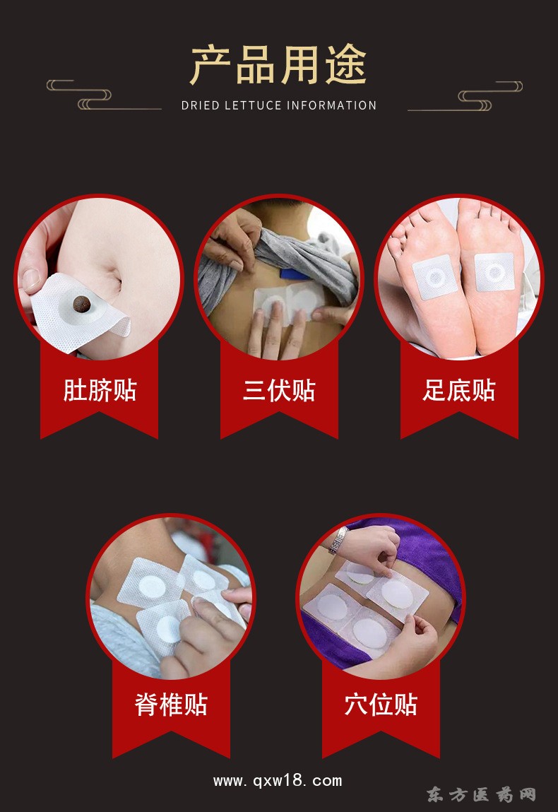 無紡布空白貼 穴位貼直供藥店診所定制醫(yī)院oem貼牌代加工