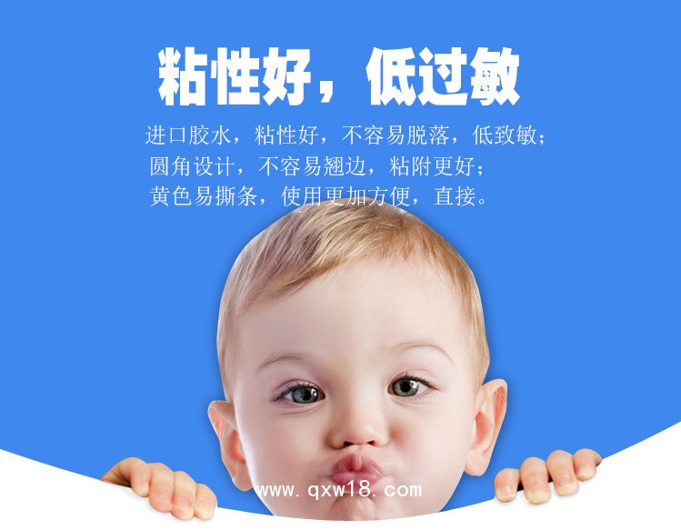 三伏貼黑膏藥 防滲圈防滲膜穴位貼貼牌定制oem代加工生產