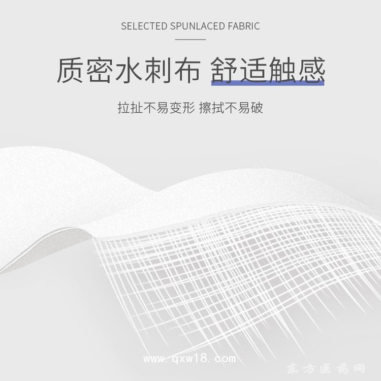 濕巾定制oem貼牌定制代加工 醫(yī)藥診所廠家直供醫(yī)院