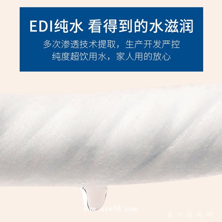 濕巾定制oem貼牌定制代加工 醫(yī)藥診所廠家直供醫(yī)院