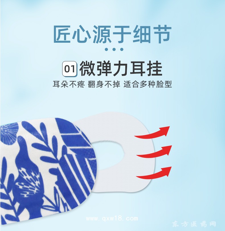 蒸汽熱敷眼罩 眼貼熱敷貼oem貼牌定制代加工理療店養(yǎng)生館