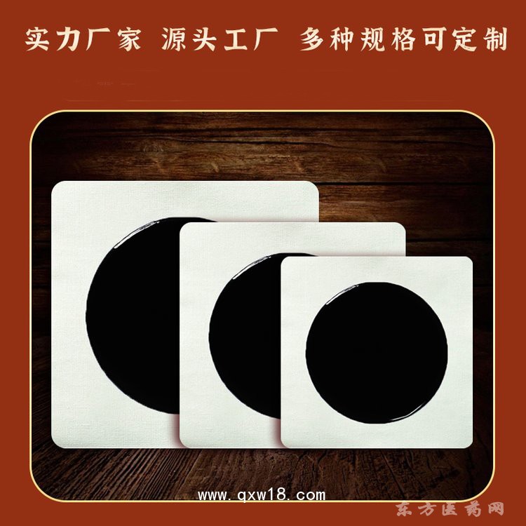 草本老黑膏理療貼來(lái)樣定制oem貼牌代加工貼膏藥代加工廠家生產(chǎn)