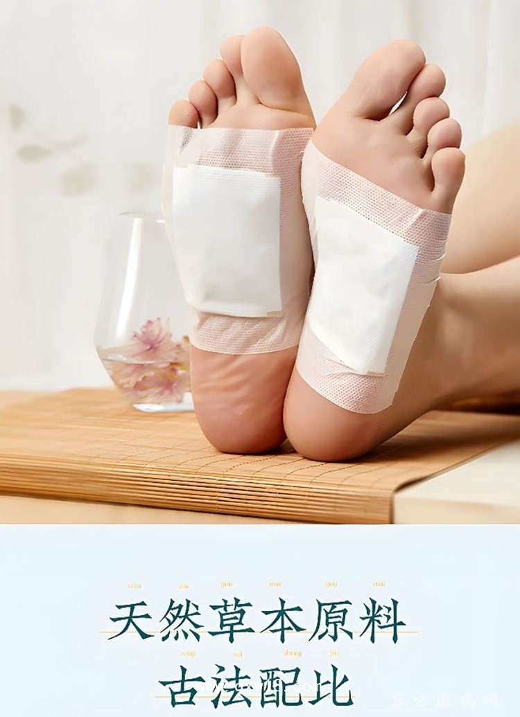 艾草足貼 足貼廠(chǎng)家理療店養(yǎng)生館oem貼牌定制代加工