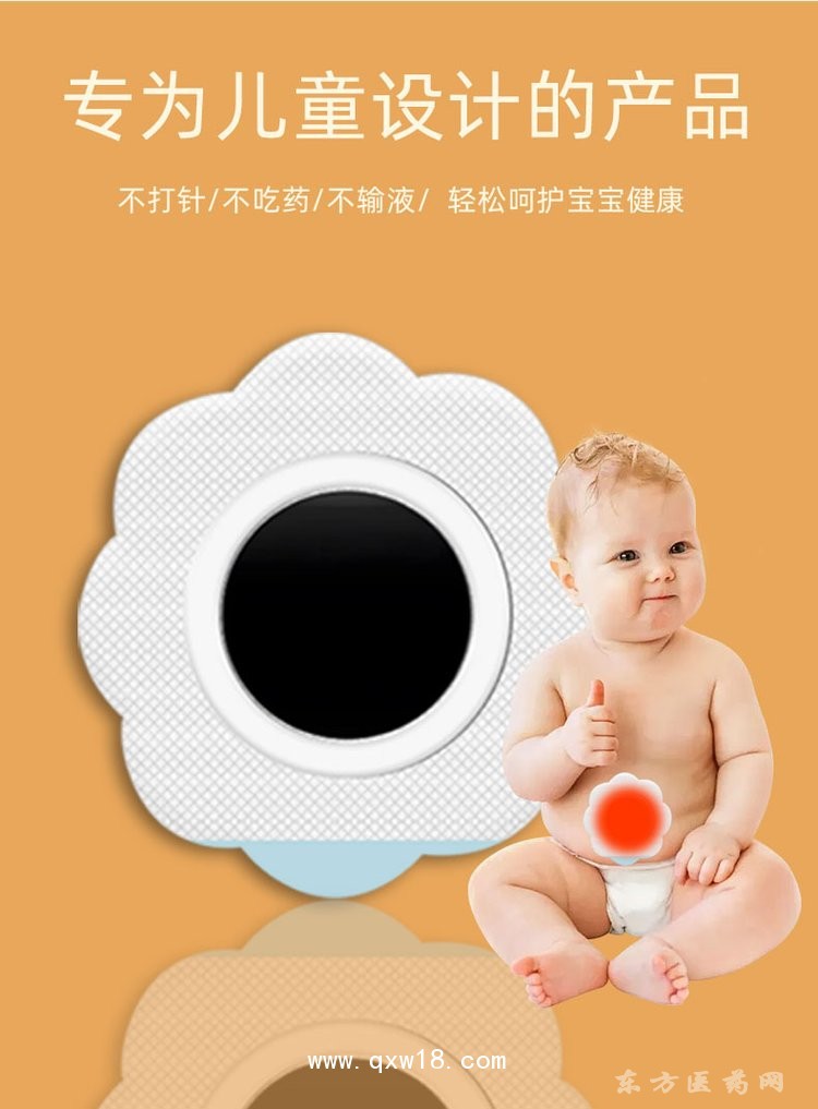 健脾開胃貼 穴位貼實力oem貼牌代加工醫(yī)院藥店診所廠家